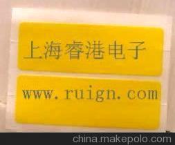 【重慶廠家專業(yè)生產(chǎn)批發(fā)24mm單連片/四連片(圖)】價格,廠家,圖片,其他防靜電產(chǎn)品,上海睿港電子科技 -