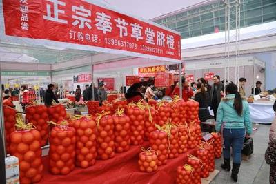 華山牧亮相第十七屆中國西部(重慶)國際農產品交易會!